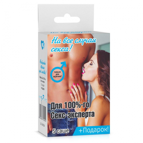 Набор" Для 100%-го секс-эксперта" 5 саше+ подарок