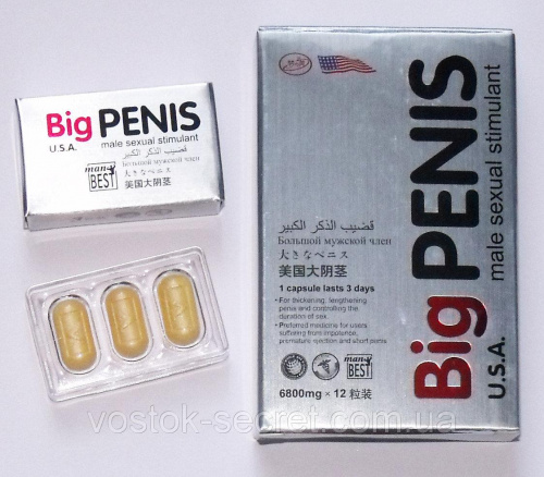 Big Penis ( 1 упаковка/3таб.)