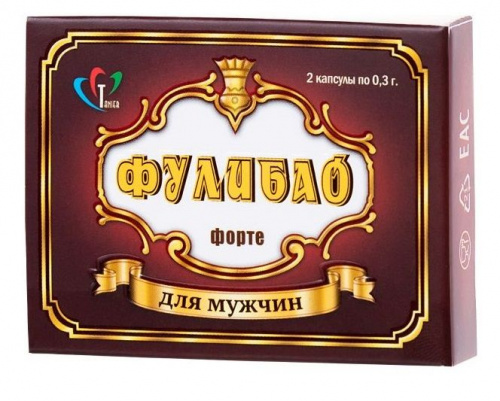 Фулибао форте" - 2 капсулы (0,3 гр.)