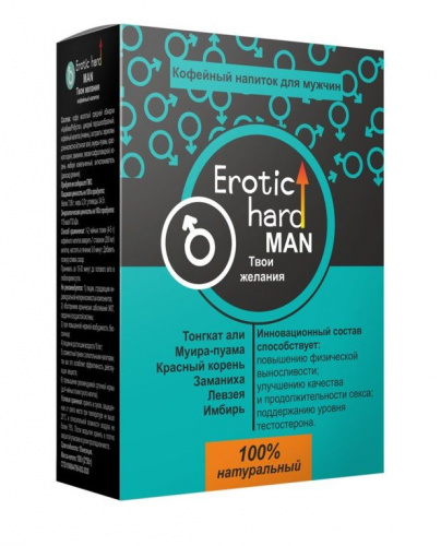 Кофейный напиток для мужчин Erotic hard - Твои желания 100 гр.