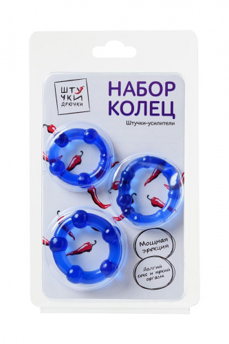Набор из 3-х эрек.колец