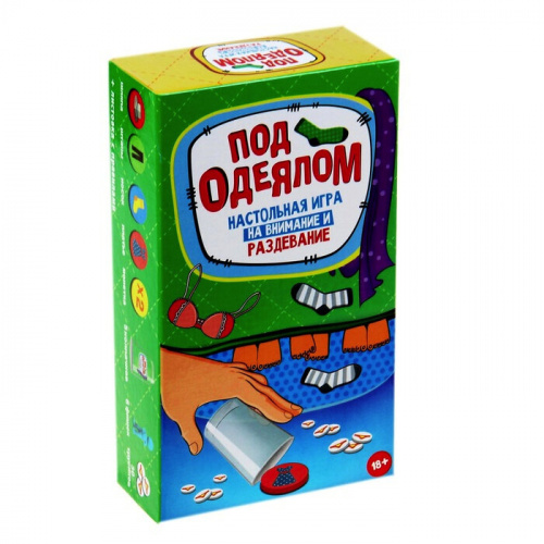 Игра настольная "Под одеялом"