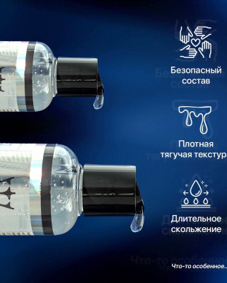 Лубрикант "KING TOY" 2 в 1 на водной основе 120 мл.