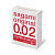 Презервативы Sagami "Original 0.02"- 3 шт