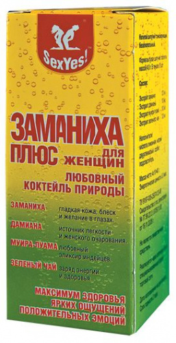 Заманиха плюс(для женщин) 10 шип.табл