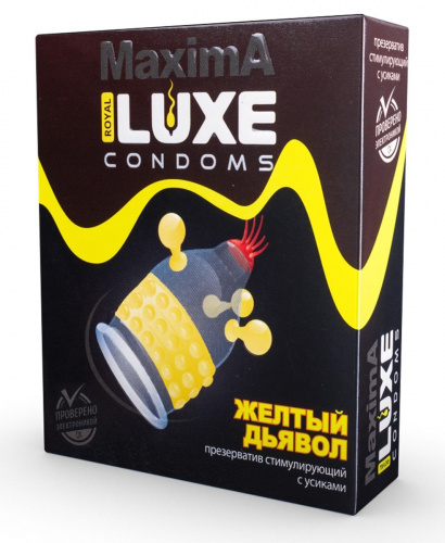 Презервативы "Luxe" желтый дьявол