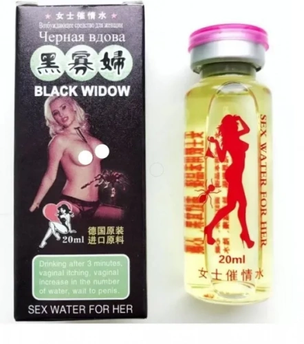 Женские возбуждающие капли ЧЕРНАЯ ВДОВА (BLACK WIDOW) 20 мл.