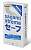 Презервативы Sagami Xtreme Ultrasafe 10 шт
