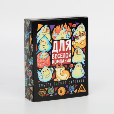 Игра для взрослых с карточками "Для веселой компании"