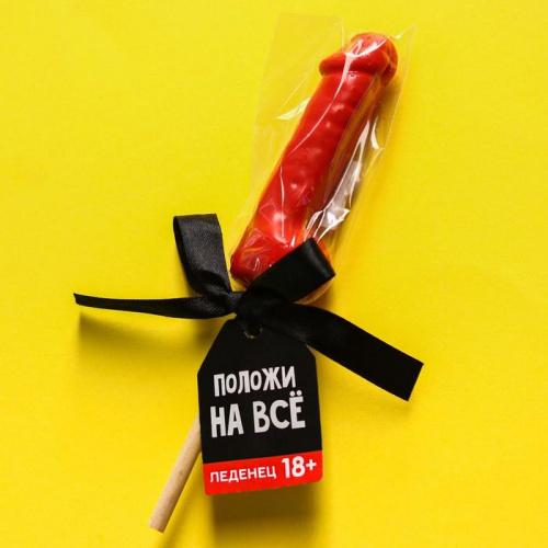 Леденец «Положи на всё»