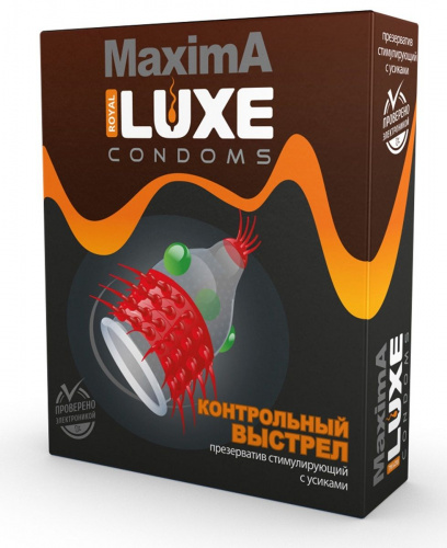 Презервативы "Luxe" контрольный выстрел