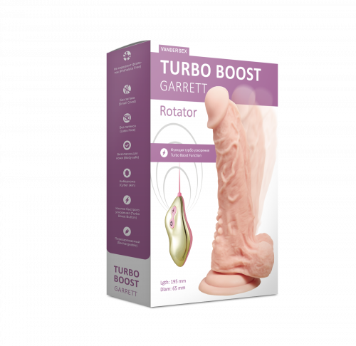 Ротатор реалистичный Turbo Boost "Garrett"