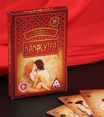 Подарочные карты "Камасутра"